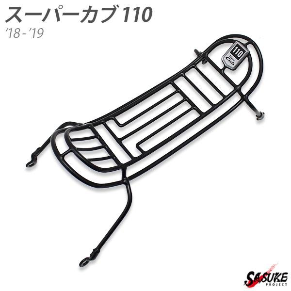 Honda スーパーカブ110 18 19 ベトナムキャリア ネットキャリア H2s カブ 110 タイ ホンダ 純正 外装 カスタム パーツ ブラック Sasukeproject 通販 Yahoo ショッピング