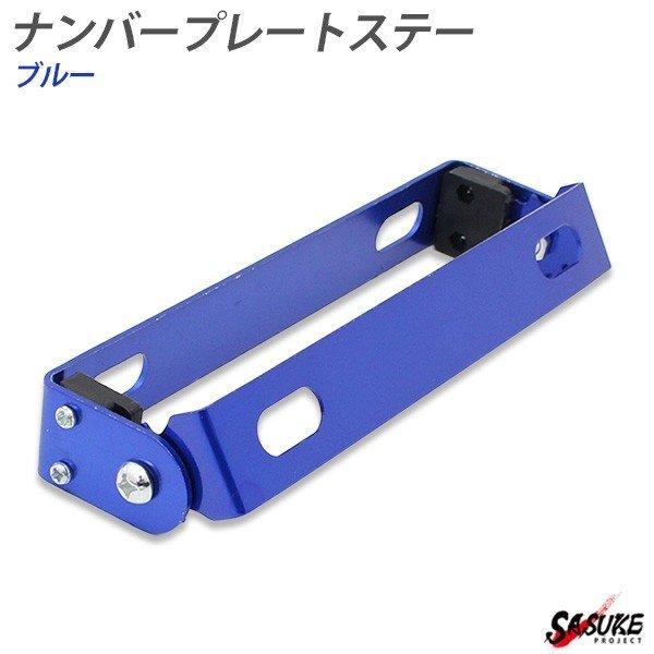 ナンバープレート 角度調整 ステー バイク用品の人気商品 通販 価格比較 価格 Com