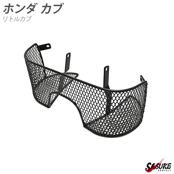 ホンダ リトルカブ C50 インナーラック バスケット カゴ メッシュ カブ Cub カスタムパーツ ミニバスケット ブラック スチール Sasukeproject 通販 Yahoo ショッピング