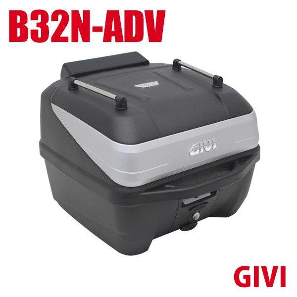 Givi ジビ リアボックス トップケース 2n Adv 32l ハードケース Giviケース 高品質 バイク用 ベース付 テールボックス 未塗装ブラック カスタム Sasukeproject 通販 Yahoo ショッピング
