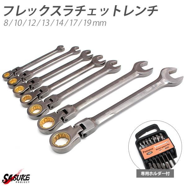 ラチェットレンチ 7本 セット サイズ 8 10 12 13 14 17 19 mm 72 ギア レンチ スパナ メガネレンチ 12角 首振 ガンメタ ゴールド 工具 :10003508:sasukeproject - 通販 - Yahoo!ショッピング ラチェットレンチ 7本 セット サイズ 8 10 12 13 14 17 19 mm 72 ギア レンチ スパナ メガネレンチ 12角 首振 ガンメタ ゴールド 工具 :10003508:sasukeproject - 通販 - Yahoo!ショッピング
