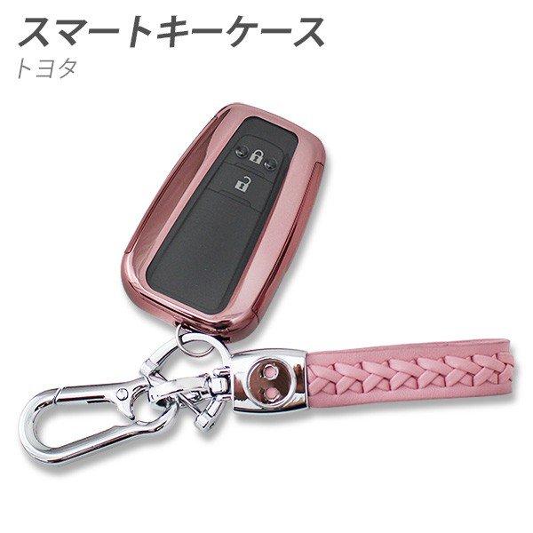 トヨタ スマートキーケース キー カバー ピンク キーホルダー ストラップ付 C Hr プリウス50系 Rav4 カローラスポーツ Chr Toyota Sasukeproject 通販 Yahoo ショッピング