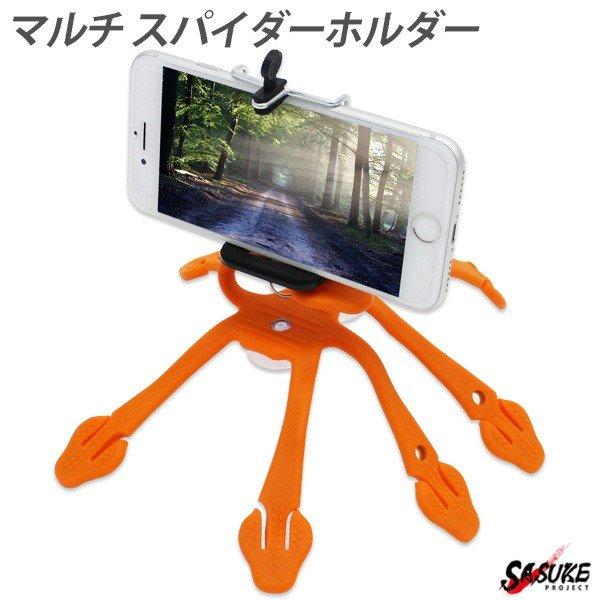 イライラしないスマホホルダーの選び方 みんカラ