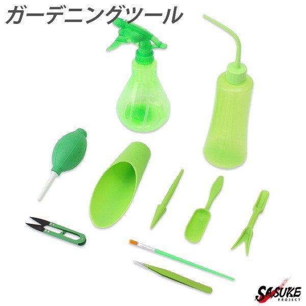 ガーデニング ツール セット グリーン 水さし スプレー スコップ 土入れ ハサミ ピンセット ダストブロワー 移植用ツール 刷毛 家庭菜園 園芸用品 Diy Sasukeproject 通販 Yahoo ショッピング
