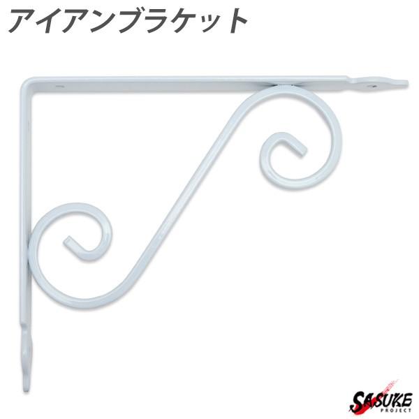 アイアン ブラケット 190 240mm 白 単品 アンティーク 棚 棚受け 金具 おしゃれ 家具 インテリア 用品 Diy ガレージ Sasukeproject 通販 Yahoo ショッピング