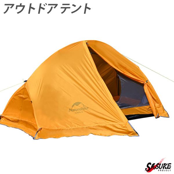 テント 1人用 オレンジ スカート付 ソロキャンプ ペグ 付 コンパクト 収納 アウトドア キャンプテント 登山 キャンプ用品 アウトドア用品 Naturehike Sasukeproject 通販 Yahoo ショッピング
