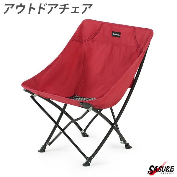 Naturehike アウトドアチェア ローチェア レッド ブラック おしゃれ コンパクト 簡単 収納 オックスフォード 生地 ソロ キャンプ 登山 釣り 10003840 Sasukeproject 通販 Yahoo ショッピング