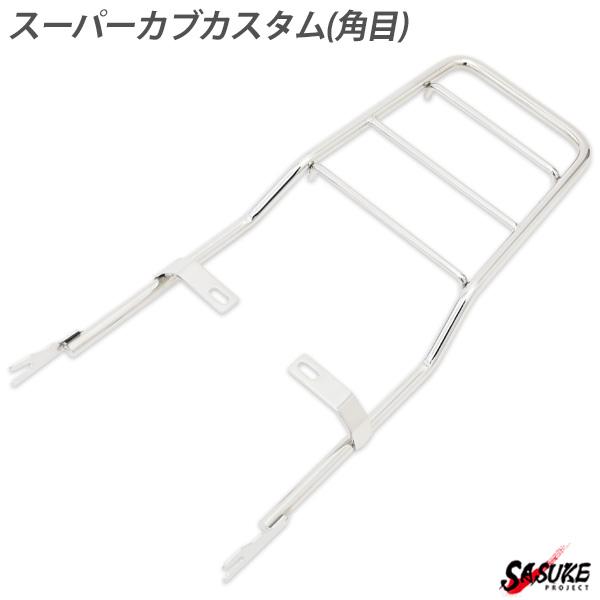 バイク リアキャリア 延長の人気商品 通販 価格比較 価格 Com