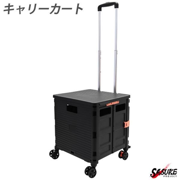 キャリーカート ショッピングカート ソロ 用品 道具 4輪 前押し 折りたたみ 軽量 買い物 ミニ タイヤ大きい イス 釣り キャンプ アウトドア 人気 おすすめ Sasukeproject 通販 Yahoo ショッピング