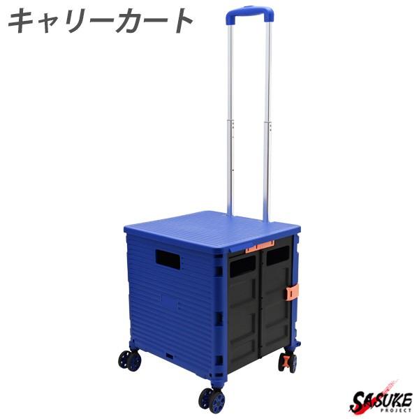キャリーカート ショッピングカート ソロ おしゃれ 用品 道具 前押し 折りたたみ 軽量 買い物 ミニ タイヤ大きい イス 釣り キャンプ アウトドア 人気 おすすめ Sasukeproject 通販 Yahoo ショッピング