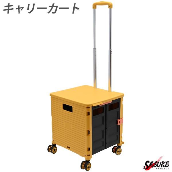 キャリーカート ショッピングカート ソロ おしゃれ 4輪 前押し 折りたたみ 軽量 買い物 ミニ タイヤ大きい イス 子供 釣り キャンプ アウトドア 人気 おすすめ Sasukeproject 通販 Yahoo ショッピング