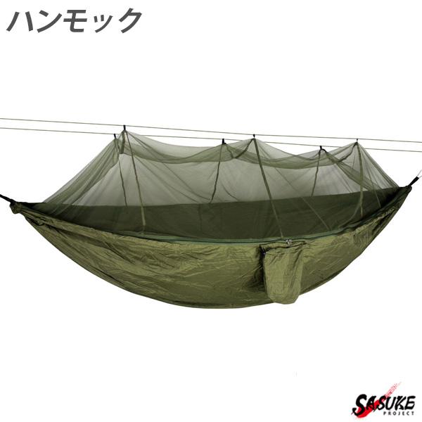 ハンモック 蚊帳付き ソロキャンプ アウトドア 涼しい 野外 野営 屋外 防虫対策 カーキ おしゃれ バイク ツーリング コンパクト レジャー Sasukeproject 通販 Yahoo ショッピング