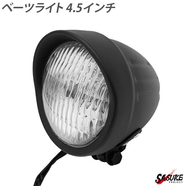 スティード400 部品、その他 4.5インチ ベーツライト H4 バイザー付き ブラック クリアレンズ