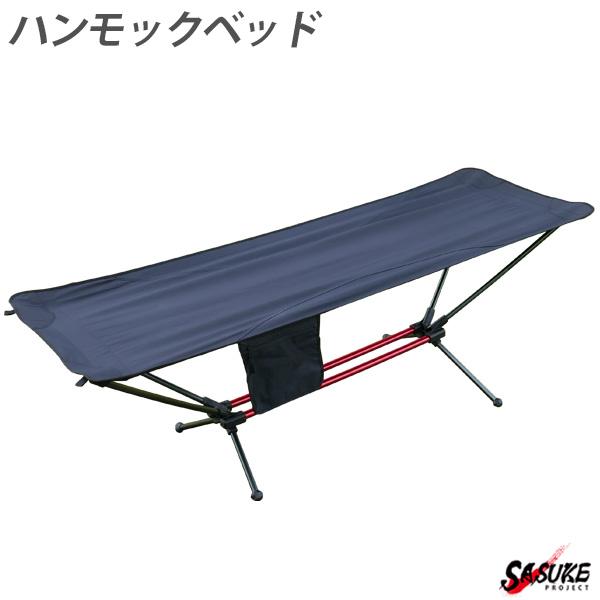 ハイコット ハンモック コット ソロキャンプ ソロ アウトドアベッド キャンプ アウトドア ベッド おすすめ コンパクト 軽量 折りたたみ 寝心地 用品 Sasukeproject 通販 Yahoo ショッピング