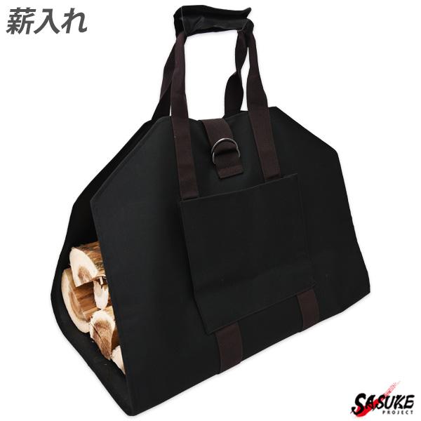 薪バッグ ブラック ログキャリー ソロキャンプ 薪 持ち運び ケース ストーブ 折り畳み 薪入れ 女子 ソロ ファミリー おしゃれ アウトドア キャンプ Sasukeproject 通販 Yahoo ショッピング