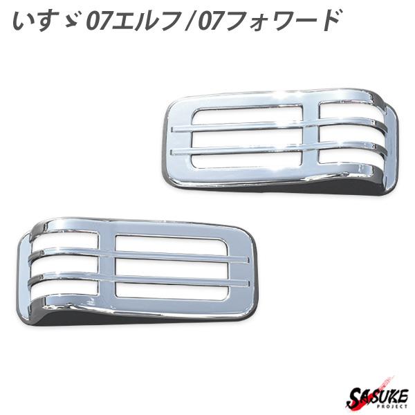 安いエルフ ドアウインカーの通販商品を比較 | ショッピング情報のオークファン 安いエルフ ドアウインカーの通販商品を比較 | ショッピング情報のオークファン