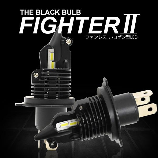 Ledヘッドライト H4 ヘッドライトバルブ Ledバルブ ファンレス Led 6500k ホワイト 車検対応 1年保証 12v 24v ハイブリッド Ev車対応 ロービーム ハイビーム Sasukeproject 通販 Yahoo ショッピング