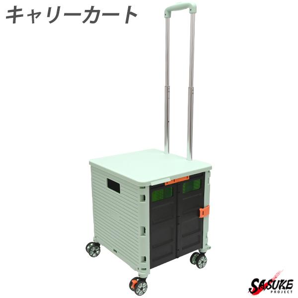 キャリーカート ショッピングカート ソロ おしゃれ 4輪 前押し 折りたたみ 軽量 買い物 ミニ イス付き 子供 キャンプ アウトドア 人気 おすすめ Sasukeproject 通販 Yahoo ショッピング