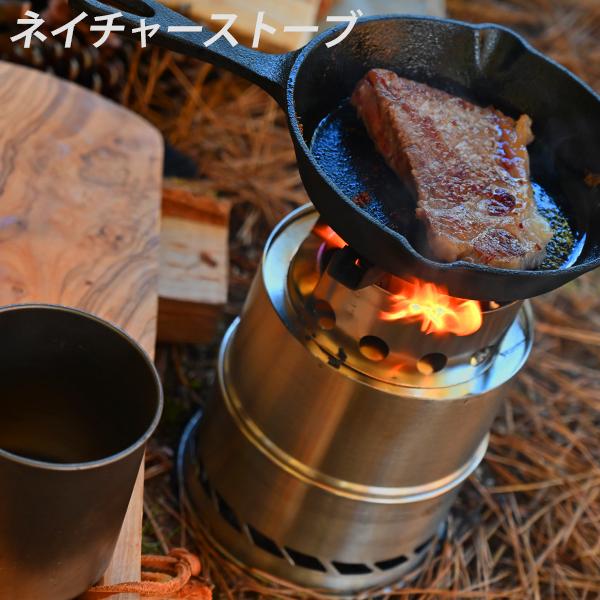 【配送について】本州/四国/九州_送料無料北海道：600円沖縄_1540円※離島を除く【商品説明】持ち運びに便利なソロ用 ストーブ二次燃焼効果が高い為、通常燃焼時に起こりがちな白煙なども燃やし切り、煙が出にくく、火力も強い構造となっています...