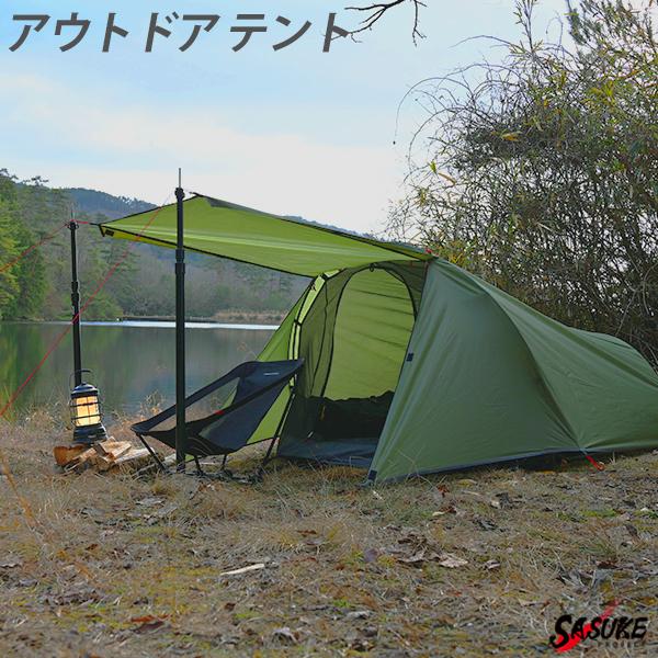 カーキ ソロキャンプ テント 防災 秘密基地 バーベキュー テント ソロキャンプ ワンポール テントセット 秘密基地 バーベキュー