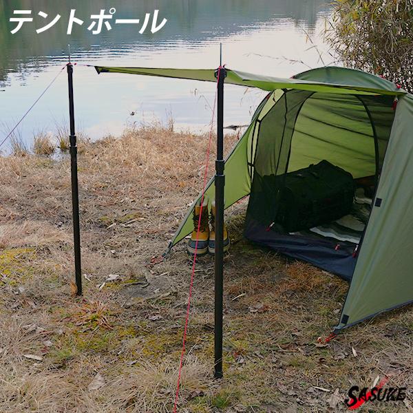 タープ テント ポール 伸縮 2本セット アルミ 90cm 230cm 調整 ワンポール 1人用 2人用 3人用 ヘキサ レクタ サブポール タープポール おすすめ ランキング Sasukeproject 通販 Yahoo ショッピング