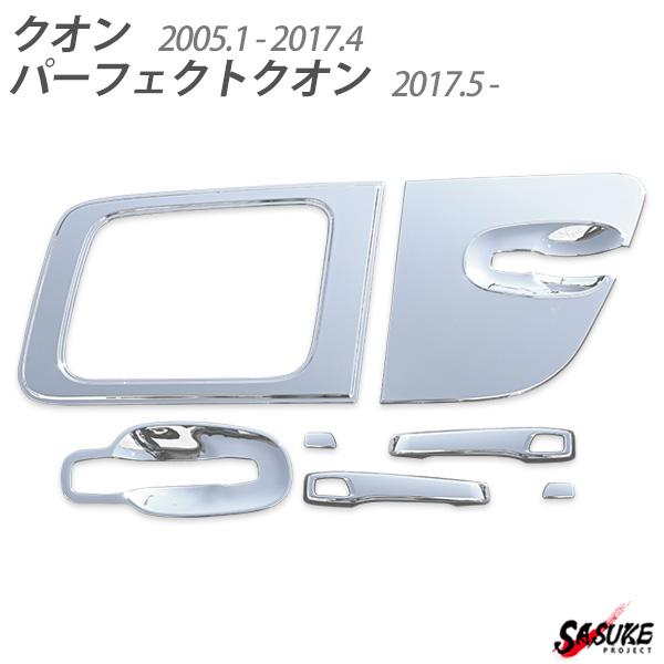 日産 UDパーフェクトクオン / UDクオン メッキドア ナビ