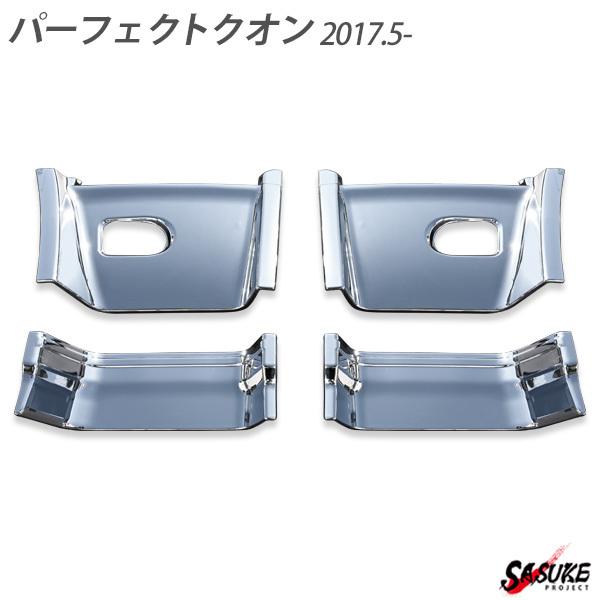 NEW ARRIVAL クオン 純正 GK5AAB メッキバンパーエンドカバー 左右