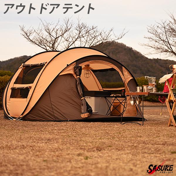 WAKU FIMAC wakufimac 大型 ワンタッチテント ポップアップ