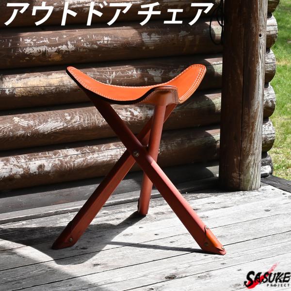 チェア おしゃれ 北欧 アウトドアの人気商品 通販 価格比較 価格 Com