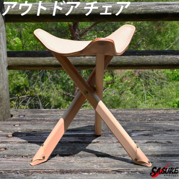 sasukeproject_10004520