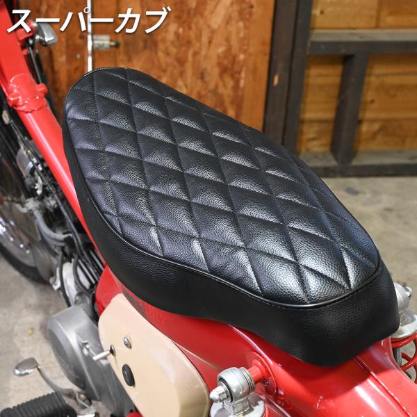 猿*郎様 バイクシート 黒 ブラック　スーパーカブ　ダイヤモンド キルティング 猿*郎様 バイクシート 黒 ブラック スーパーカブ ダイヤモンド