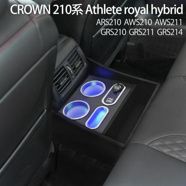 汎用 車 肘掛け リアコンソールボックス 小物入れ ドリンクホルダー