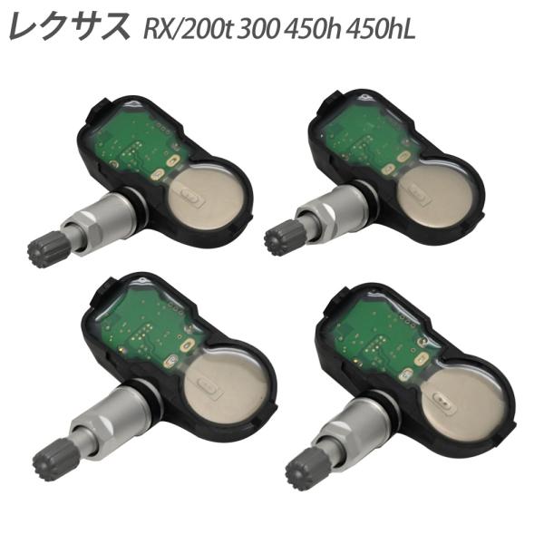レクサス RX/200t 300 450h 450hL 空気圧センサー TPMS タイヤプレッシャーモニターセンサー PMV-C015  42607-48010
