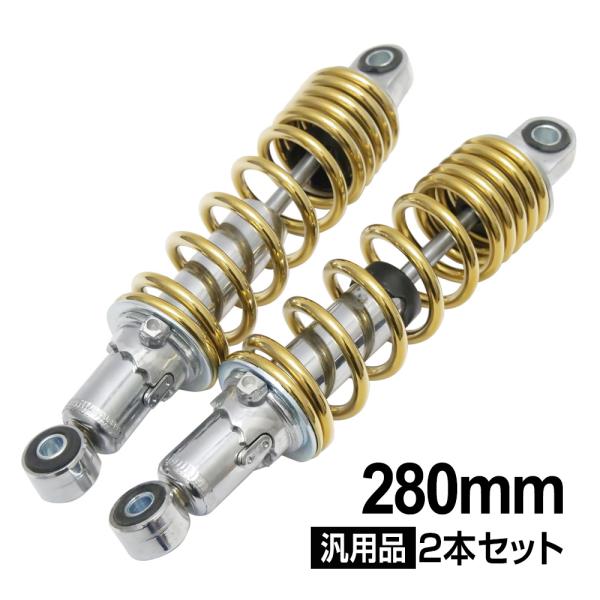 スーパーカブ社外スイングアーム　HA02 4cmロング リアショックセット スーパーカブ社外スイングアーム HA02 4cmロング リアショック