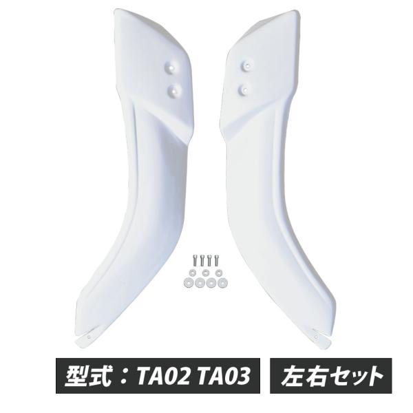 さすけのかたな ジャイロキャノピー レッグシールド ホワイト ナックルガード
