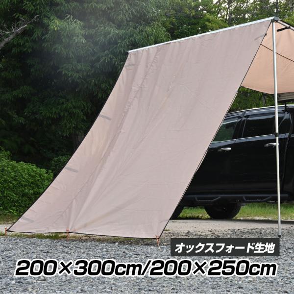 サイドオーニング カーキャリアの人気商品 通販 価格比較 価格 Com