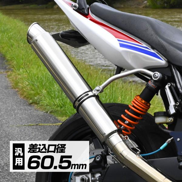 ロングサイレンサー ロングサイレンサー 特注品 600mm 超ロング タイプ サイレンサー
