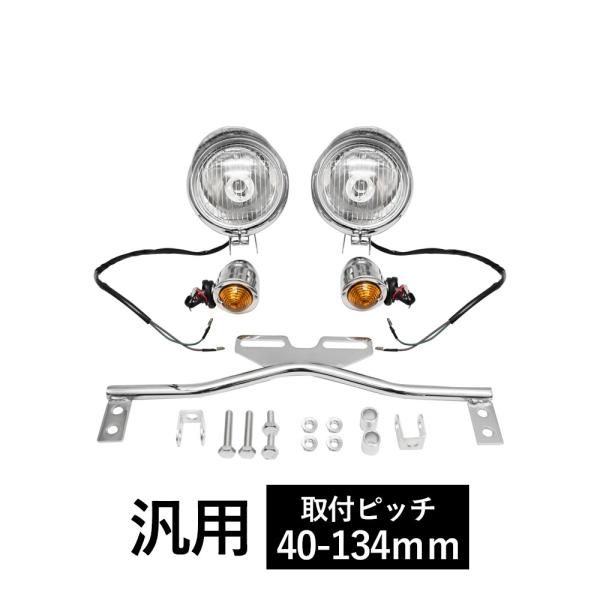 フォグランプ フォグランプキット セット ヘッドライト 汎用 フォグ