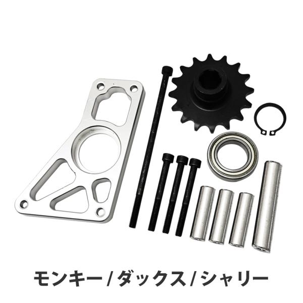 モンキー ゴリラ カブ ダックス シャリー 7J カウンターサポート