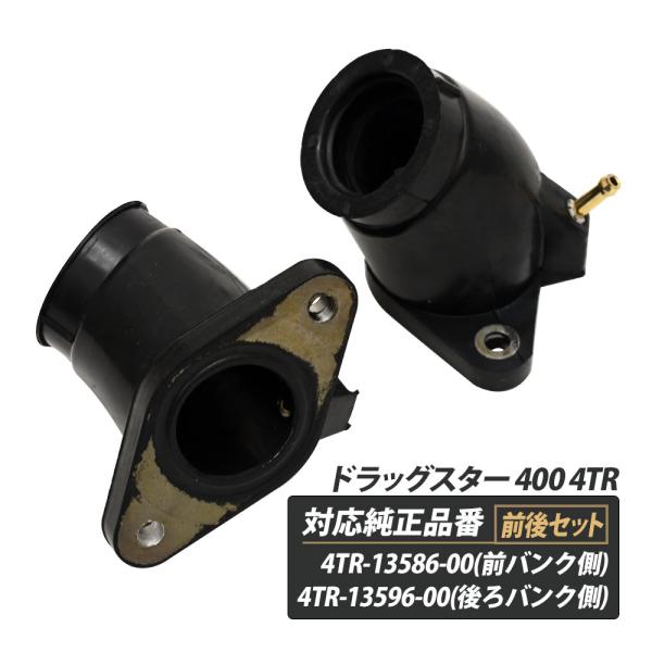 Sangatusさま 専用 YAMAHA KIWAMI インシュレーター/ジョイントキャブレター FOR