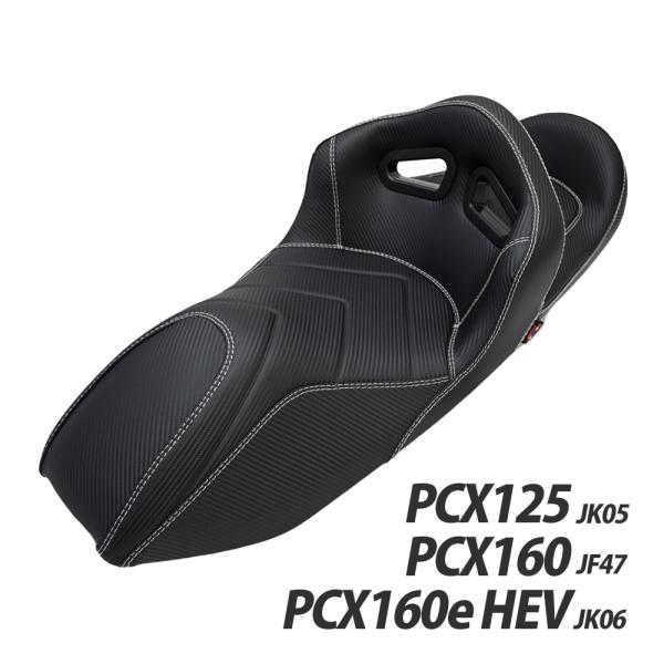 PCX125/PCX160用カスタムバケットシート sasukeproject_10005907