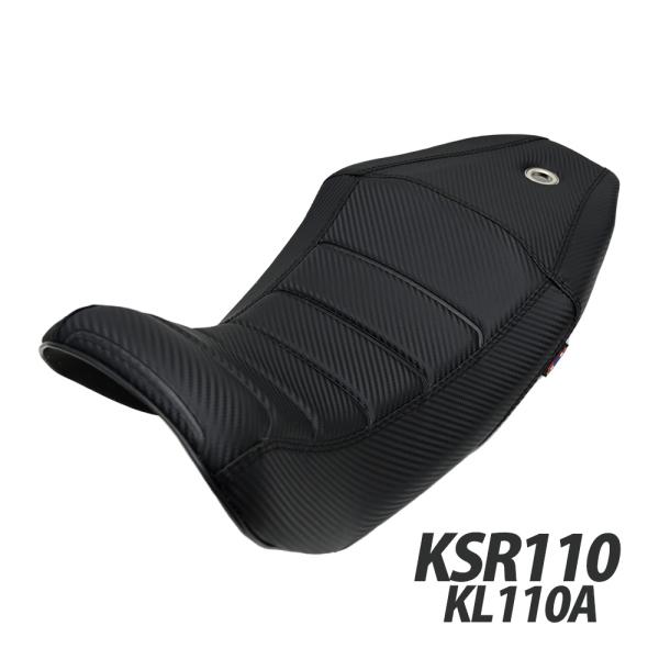 カワサキKSR110 バイク用 ブラックシート 合成皮革 KSR110 ロングシート タックロール シート カスタム パーツ カスタム