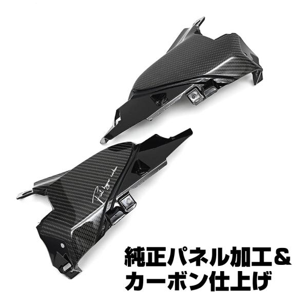 フォルツァ MF15 FORZA 対応 ミラーカバー ミラーレス カーボン風 フォルツァ 250 MF15 FORZA ミラーカバー ミラーレス スムージング