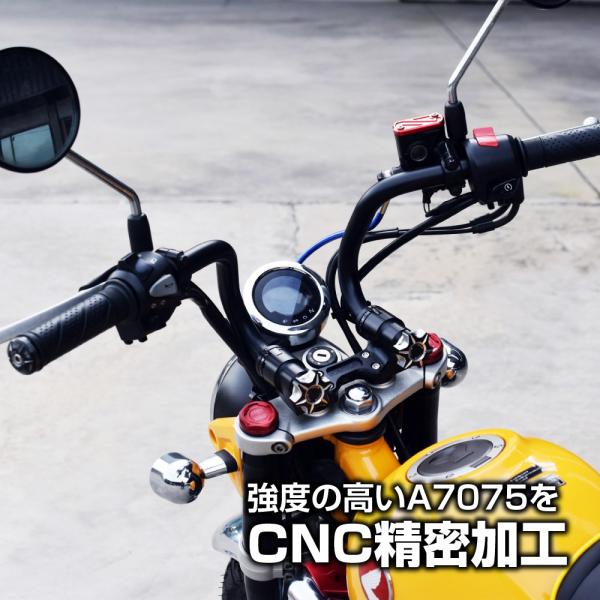 DAX125 monkey125 ST125 JB02 JB03 ハンドル クランプ KIT くるくる