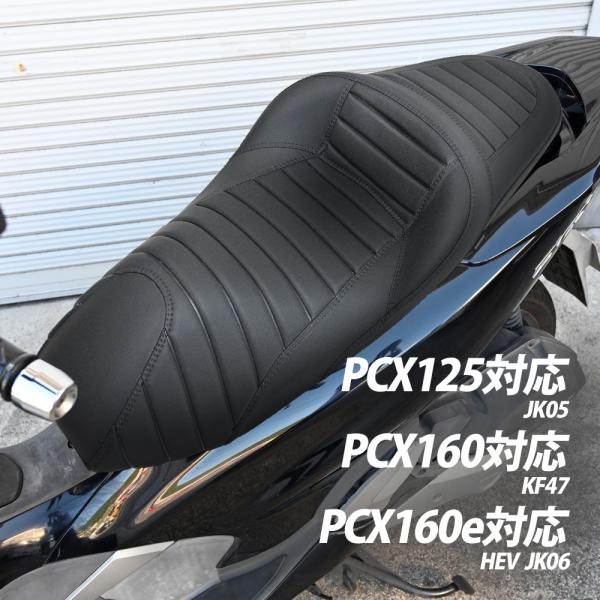 PCX KF47(JK05)用浅倉商事タックロールローダウンシート