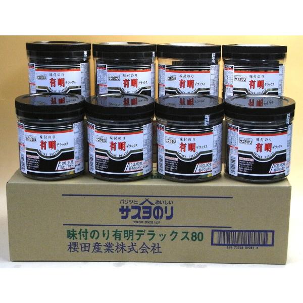 食感の良い　こだわりの有明海産海苔に良質の素材を使用した　たれで味付けして味付けのりリピーター多数の味付け海苔この機会に！是非　老舗の味をお楽しみください名称：味付けのり原材料名：乾し海苔、　調味液（醤油（大豆、小麦含む）、砂糖、削り節（そ...