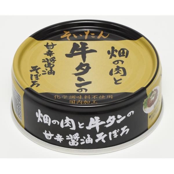 そいたん 畑の肉と牛タンの甘辛醤油そぼろ 24缶セット : サスヨのり
