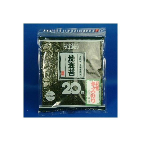 ĂCۂQOQ܃Zbg@傢LY󂠂@G20×2