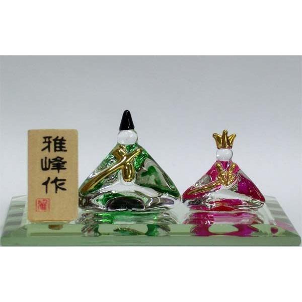 お雛様 三角雛 ガラス ひな人形 ミニ雛 コンパクト