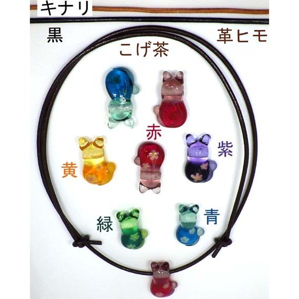 ガラス細工 和ネコ 花柄 革ヒモペンダント